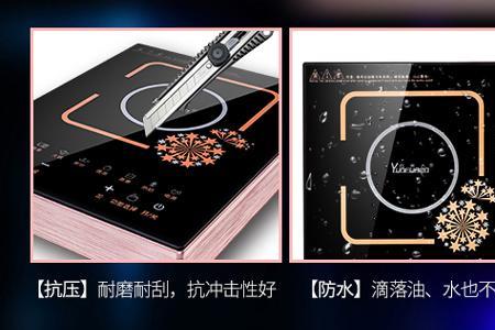 云夫人电磁炉属于几线
