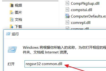 怎么修复tprofilerdll文件
