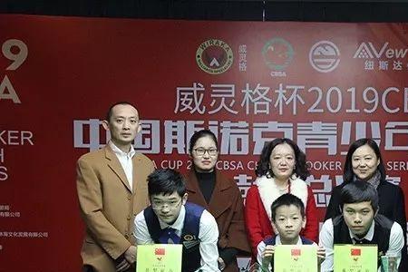 斯诺克小将吴宜泽身高