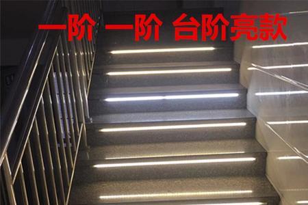 楼梯侧边灯带怎么预留