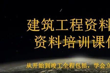 一个项目上大概有几个资料员