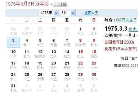 2015年农历5月初五新历是哪天