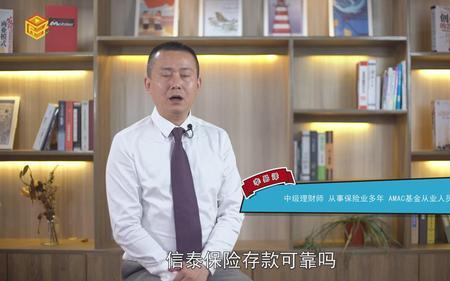 信泰保险3：○交二万合算吗