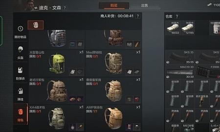 暗区突围物资卷每周会刷新吗