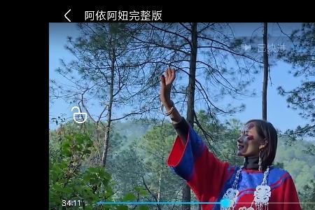 彝族歌手阿依的全部歌曲