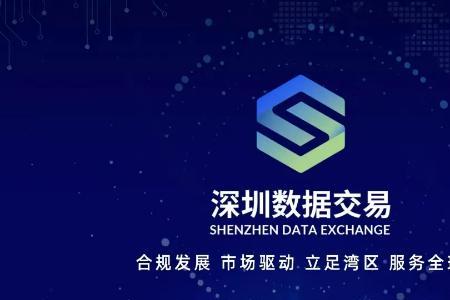 深智城是上市公司吗