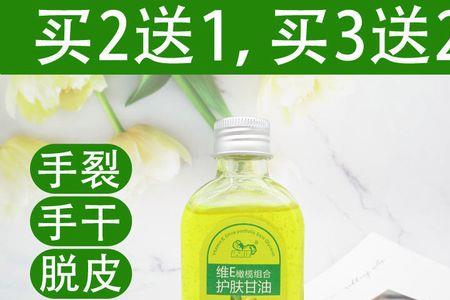 甘油能擦真皮衣吗