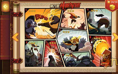功夫熊猫凤凰为什么变坏