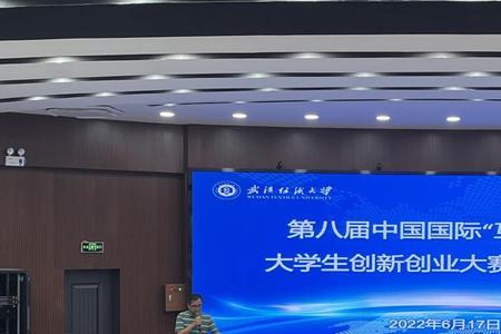 互联网比赛几年一次