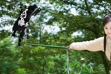 黄蓉怎么逃出欧阳锋