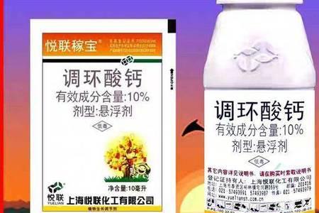 哪些作物不能用调环酸钙