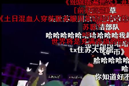 众所周知梗出自哪里
