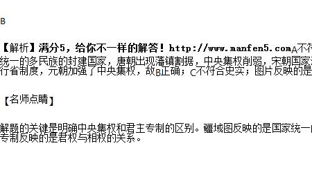 而上游是继体之主的历史含义