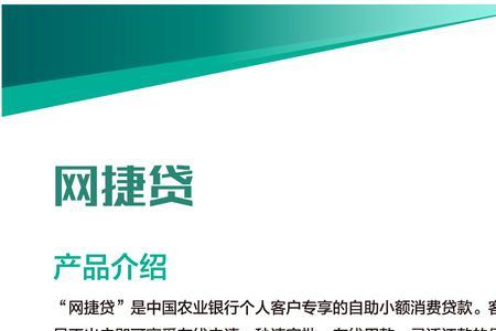 农行私人银行利弊