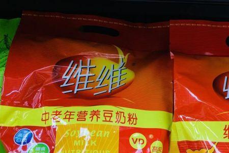 徐州绿箭乳业属于维维集团吗