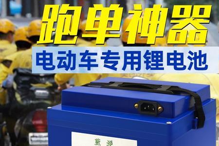 为什么实体店不卖锂电池电动车