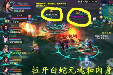 倩女幽魂2如何才能3开