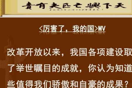 天下兴亡多少事
