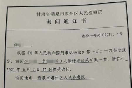 取保候审期间可以住宾馆吗