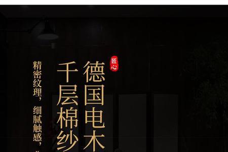 电木茶盘用什么茶养好
