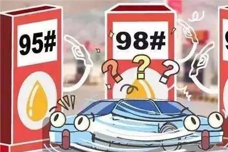 95号汽油和95号乙醇可以混加吗