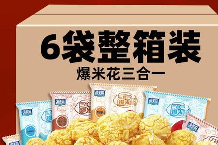 100g玉米能爆多少爆米花