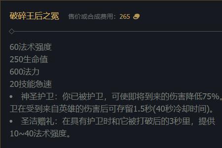 无限乱斗科加斯出装