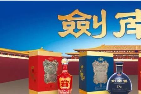 送剑南春有忌讳吗
