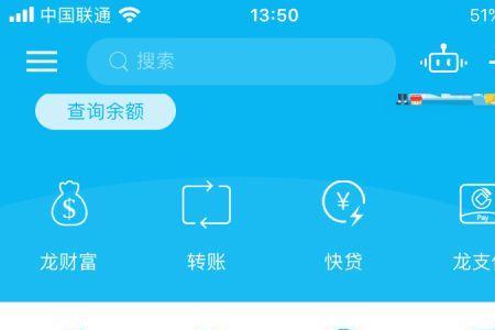 建设银行app登录账号忘了怎么办