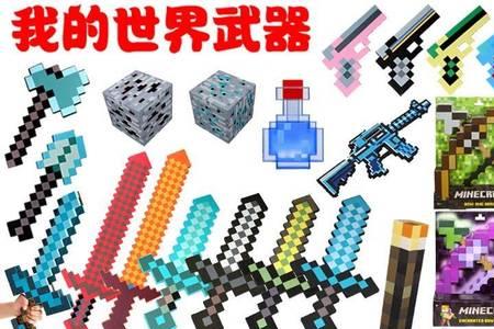 一个斧头和反拉弓箭的成语