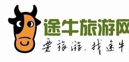途牛上市时间