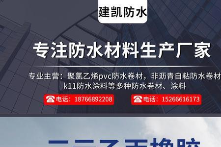 三元乙丙橡胶有甲醛吗