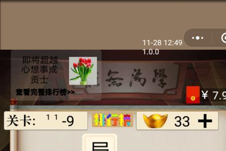 不什么收成语