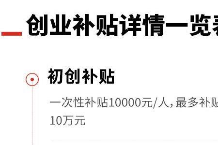 深圳市已经三孩了有什么补贴