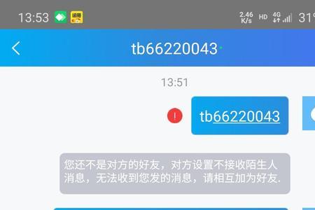 支付宝恶意注册是什么意思