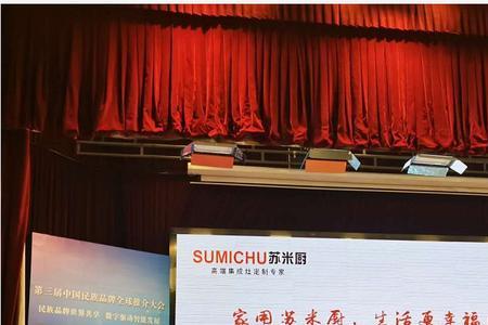苏米厨集成灶蒸馒头用什么模式