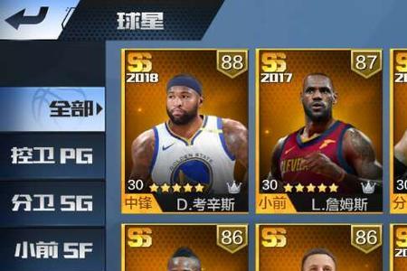 最强nba尼克杨有ss吗