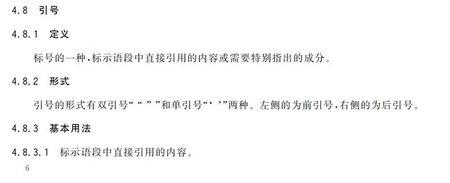 双引号与单引号的用法