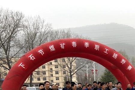 陕煤集团十大煤矿排名