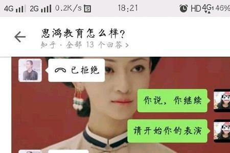 上海禄俊科技有限公司可靠吗