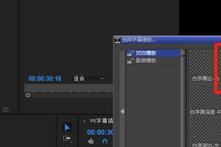 白字头上加两点什么字