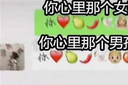 闺蜜和好暗号