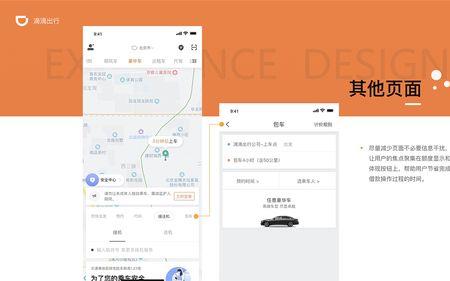 滴滴代驾接单是豪车可以取消吗
