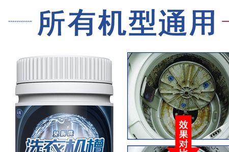 西门子洗衣机清洗剂如何使用