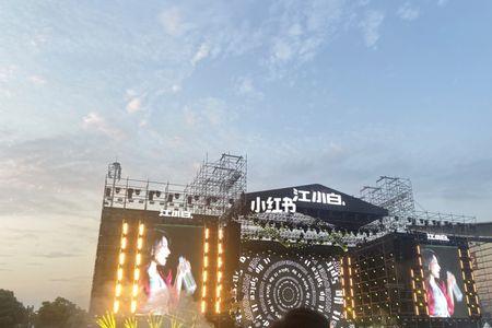 2022江小白yolo音乐节有座位吗