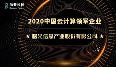 中科曙光入职测评多少分合格