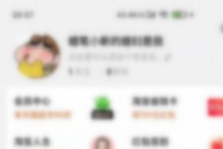 淘宝没网络怎么回事