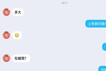 扣扣扩列多久升级完
