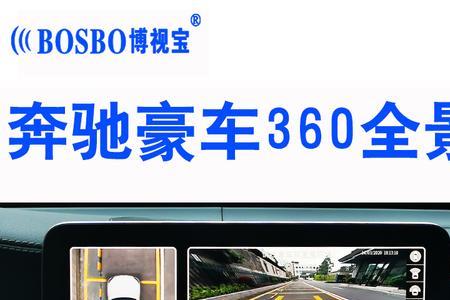 奔驰Glc300行车记录仪怎么用手机看