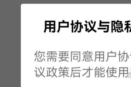 同意或者不同意的成语